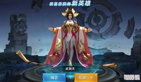 王者荣耀女角色自慰现象的社会文化分析与玩家心理研究：以游戏中的女性形象为中心的探讨