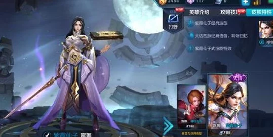 王者荣耀女角色自慰现象的社会文化分析与玩家心理研究：以游戏中的女性形象为中心的探讨