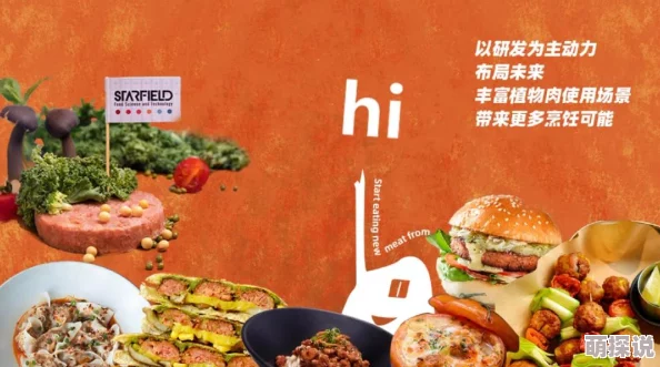 肉大捧一进一出免费6+1：探讨其在现代餐饮文化中的影响与消费者行为的变化分析