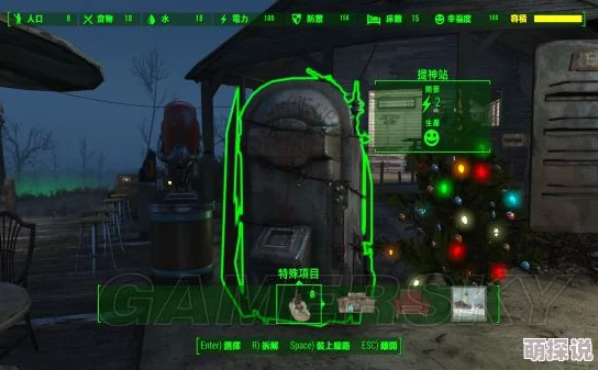 辐射4玩家必看：探索并选择最适合你的完美定居点指南