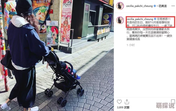 张柏芝的毛太茂密了：从时尚偶像到个人风格的演变与公众形象的影响分析