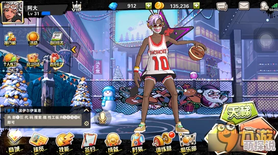 蛋仔滑滑冲刺火箭:全新玩法揭秘,体验极速飞驰的乐趣与挑战 蛋仔滑滑冲刺火箭:全新玩法揭秘,体验极速飞驰的乐趣与挑战