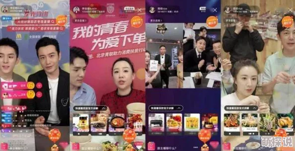 不打烊吃瓜曝光：揭示娱乐圈背后的秘密与真相，深度剖析明星生活的另一面与公众关注的热点事件