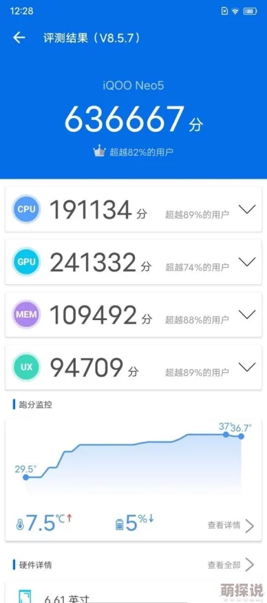 鲁大师手机在线观看免费：提供高质量的手机评测与性能测试，用户可以随时在线观看最新的手机评测视频和使用体验