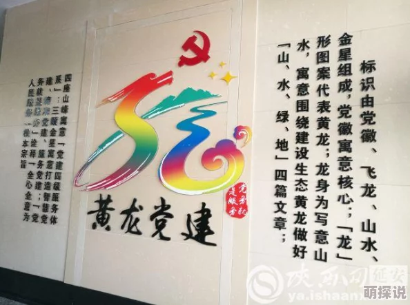 决战平安京：快捷语言修改攻略与顶尖阵容搭配推荐指南