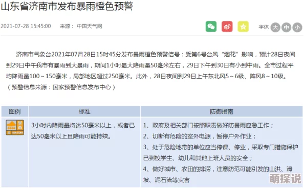 中文音声加班的电话cv小烟:如何在繁忙工作中保持高效与专注,提升个人职业竞争力和发展潜力 中文音声加班的电话cv小烟:如何在繁忙工作中保持高效与专注,提升个人职业竞争力和发展潜力