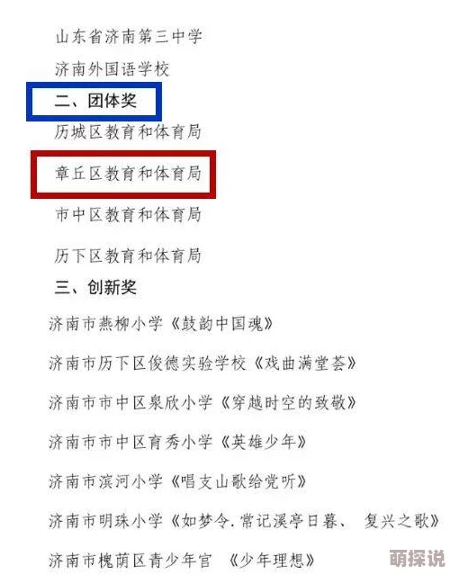 中文音声加班的电话cv小烟:如何在繁忙工作中保持高效与专注,提升个人职业竞争力和发展潜力 中文音声加班的电话cv小烟:如何在繁忙工作中保持高效与专注,提升个人职业竞争力和发展潜力