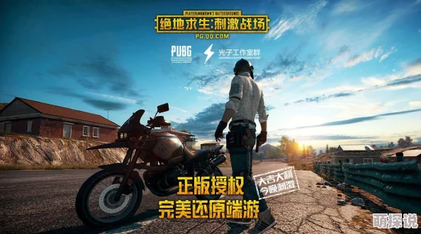 绝地求生刺激战场:最新空投物资实力排行,抢先看! 绝地求生刺激战场:最新空投物资实力排行,抢先看!