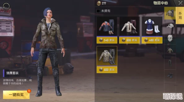 绝地求生刺激战场:最新空投物资实力排行,抢先看! 绝地求生刺激战场:最新空投物资实力排行,抢先看!