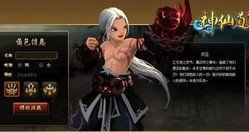 探寻神仙道李逍遥专属礼包，惊喜价格究竟是多少？