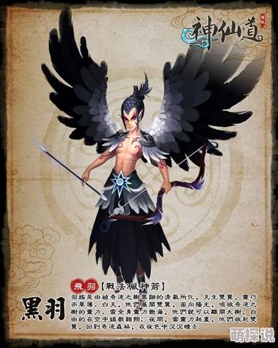 探寻神仙道李逍遥专属礼包，惊喜价格究竟是多少？