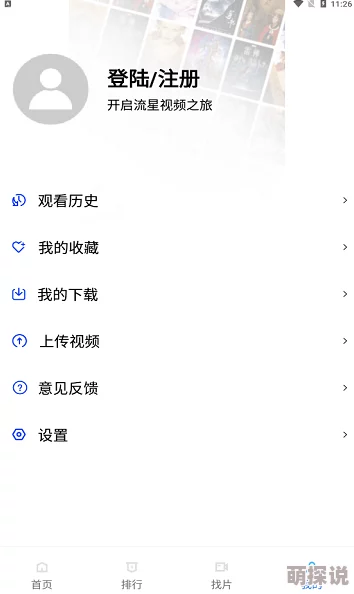 91免费看视频:如何在不花费一分钱的情况下畅享海量影视资源与最新热门剧集的观看体验 91免费看视频:如何在不花费一分钱的情况下畅享海量影视资源与最新热门剧集的观看体验