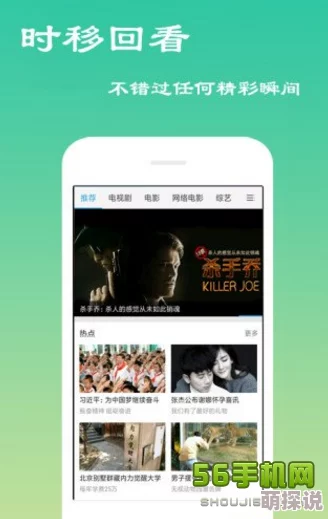 91免费看视频:如何在不花费一分钱的情况下畅享海量影视资源与最新热门剧集的观看体验 91免费看视频:如何在不花费一分钱的情况下畅享海量影视资源与最新热门剧集的观看体验