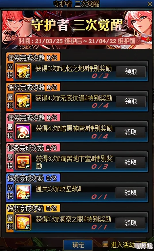 DNF斗气装备升级指南:哪个部位能助你战力飙升30%? DNF斗气装备升级指南:哪个部位能助你战力飙升30%?