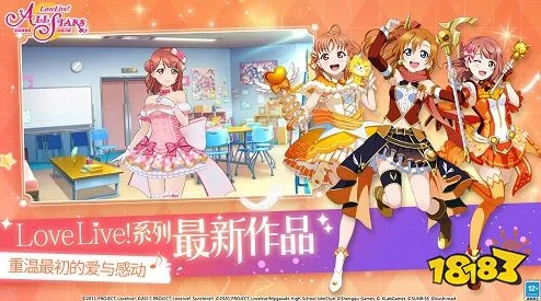 学园偶像季群星闪耀：初始千角色强度与全攻略细节探讨