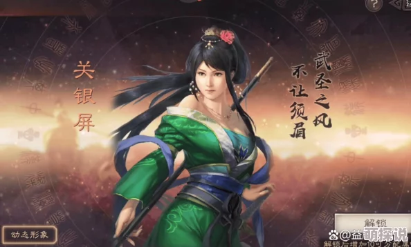 赵云张飞关银屏T0最强配兵书:全面解析三位武将的最佳搭配与战术运用策略 赵云张飞关银屏T0最强配兵书:全面解析三位武将的最佳搭配与战术运用策略