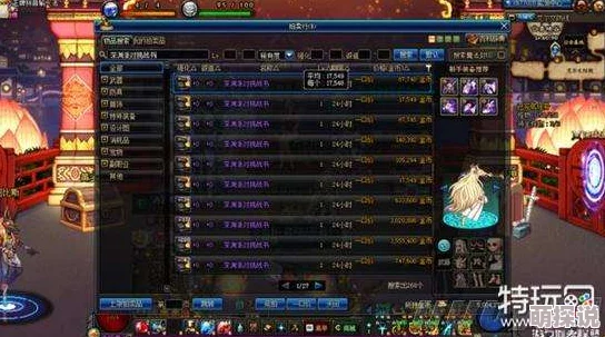 DNF玩家必看:清泉流在哪个频道更强势,实战攻略分享 DNF玩家必看:清泉流在哪个频道更强势,实战攻略分享