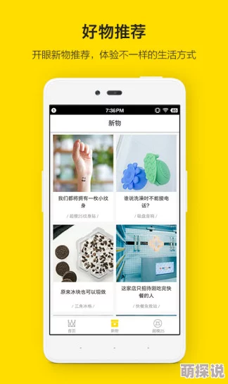 18模app:用户爆料新功能引发热议,竟然能一键生成个性化模特形象! 18模app:用户爆料新功能引发热议,竟然能一键生成个性化模特形象!