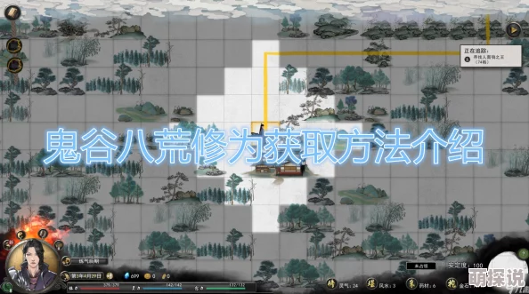 鬼谷八荒配置：了解这款热门游戏所需的硬件和软件要求，以便玩家能够顺利体验游戏乐趣