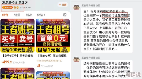 JapaneseMOn乱S0n亲":这是一种网络文化现象,涉及日本次文化中的角色扮演和虚拟互动,反映了年轻人对身份认同和社交方式的探索 JapaneseMOn乱S0n亲":这是一种网络文化现象,涉及日本次文化中的角色扮演和虚拟互动,反映了年轻人对身份认同和社交方式的探索