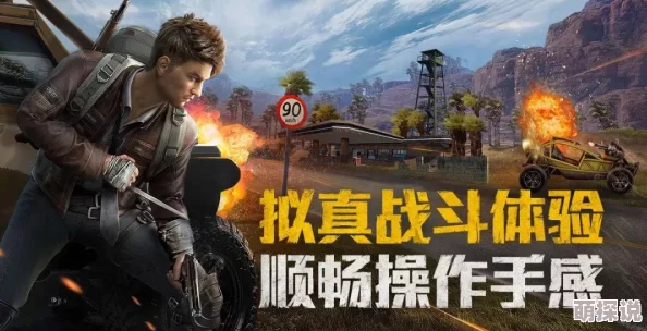 和平精英技巧揭秘：最简单上桥顶攻略，一步登天不再是梦