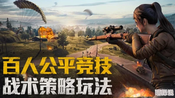 和平精英技巧揭秘：最简单上桥顶攻略，一步登天不再是梦