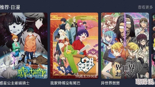 69XX动漫:深入解析69XX系列作品的文化影响与创作特点,探讨其在动漫领域的独特地位和粉丝群体的热情 69XX动漫:深入解析69XX系列作品的文化影响与创作特点,探讨其在动漫领域的独特地位和粉丝群体的热情