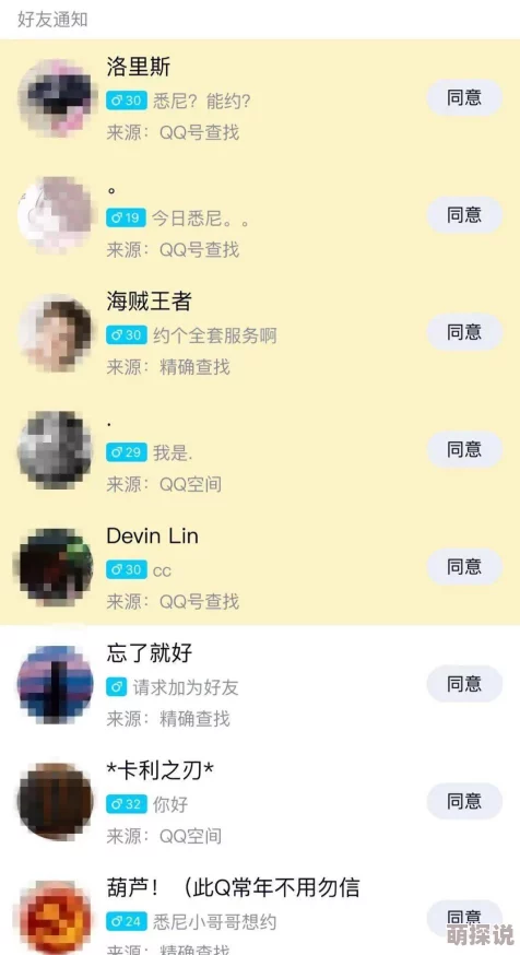 粗-暴 交videos乱-叫XXX，指的是在网络平台上出现的一种不当行为，其中用户通过视频分享和传播粗俗、暴力的内容，引发了社会对网络道德和法律监管的广泛关注