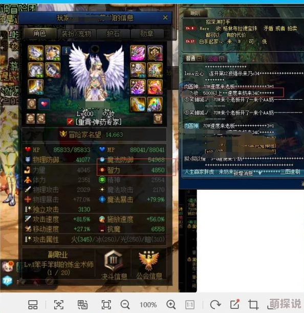 DNF游戏中优选奶宠指南：全面对比，哪个宠物辅助效果更佳？