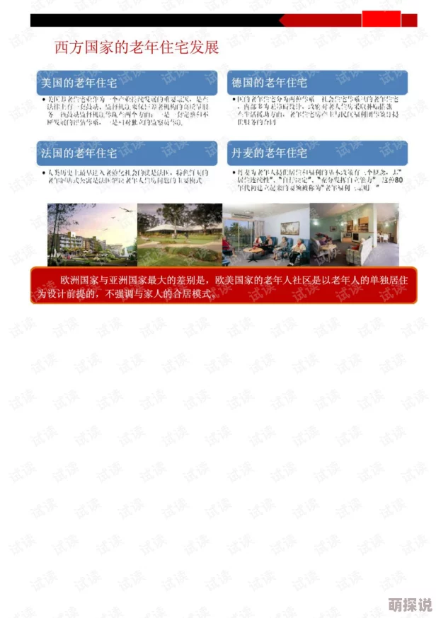 鲁丝片一区二区三区四川人：探讨四川地区的鲁丝片文化及其在当地饮食中的独特地位与影响力