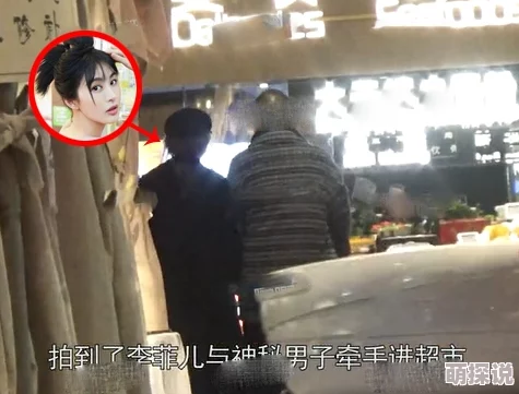 黑料进入：某知名明星被曝与神秘富豪秘密交往，背后真相令人震惊！