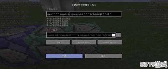 《我的世界》中国版:全面掌握道具传送指令,高效运用指南与实用大全 《我的世界》中国版:全面掌握道具传送指令,高效运用指南与实用大全