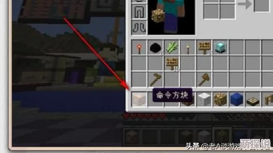 《我的世界》中国版:全面掌握道具传送指令,高效运用指南与实用大全 《我的世界》中国版:全面掌握道具传送指令,高效运用指南与实用大全
