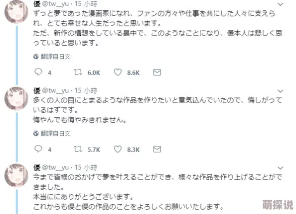 中文字幕s级优女区"引发热议,网友热评:这些作品为何能吸引如此多的观众关注与讨论? 中文字幕s级优女区"引发热议,网友热评:这些作品为何能吸引如此多的观众关注与讨论?