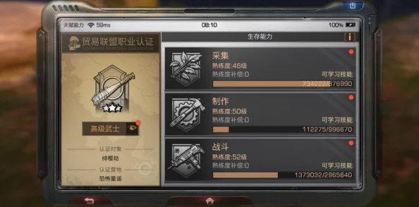 明日之后成为探险专家攻略:解锁探险专家身份及专属配方详解 明日之后成为探险专家攻略:解锁探险专家身份及专属配方详解