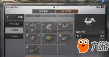 明日之后成为探险专家攻略:解锁探险专家身份及专属配方详解 明日之后成为探险专家攻略:解锁探险专家身份及专属配方详解