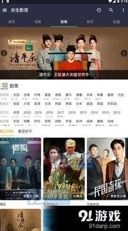 5G影视天天5G天天爽软件特色：高清流畅播放、丰富影视资源、一键搜索功能、智能推荐系统、离线下载便利性