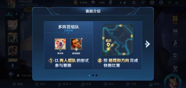 王者荣耀王者快跑技巧揭秘:如何巧妙抄近道领先一步夺冠 王者荣耀王者快跑技巧揭秘:如何巧妙抄近道领先一步夺冠