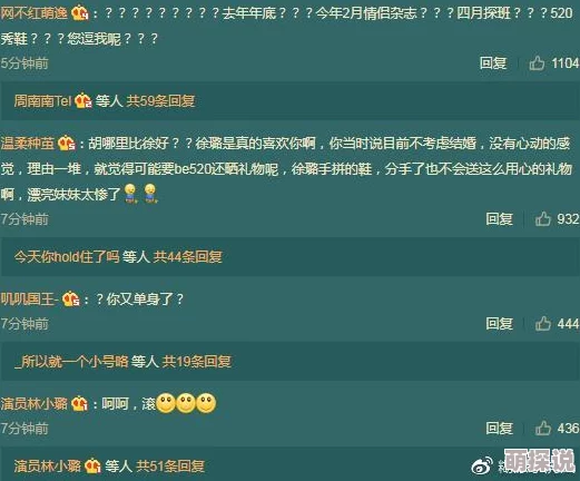 啊~啊出轨用力h:最新动态揭示情感纠葛与人际关系的复杂性,引发网友热议与讨论 啊~啊出轨用力h:最新动态揭示情感纠葛与人际关系的复杂性,引发网友热议与讨论