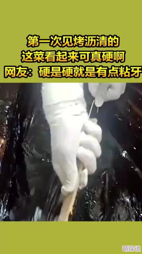 又大又硬又爽免费视频,震惊!网友们纷纷表示从未见过如此强烈的视觉冲击,评论区瞬间沦陷! 又大又硬又爽免费视频,震惊!网友们纷纷表示从未见过如此强烈的视觉冲击,评论区瞬间沦陷!
