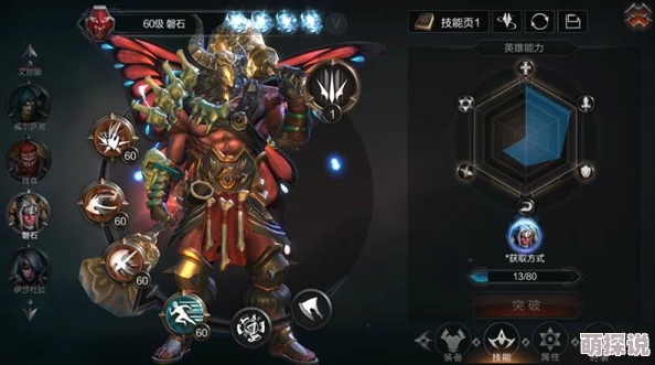 拉结尔游戏中斗兽之王与死亡游侠伤害对比:平民玩家选择详解指南 拉结尔游戏中斗兽之王与死亡游侠伤害对比:平民玩家选择详解指南