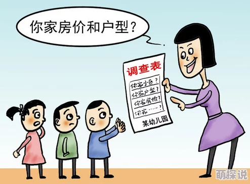 吃奶摸下激烈视频：近期网络热议，相关内容引发广泛讨论，网友们纷纷发表看法，关注度持续上升