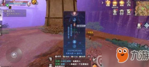 完美世界手游蒸汽先驱活动：全面碎片收集攻略与一览指南