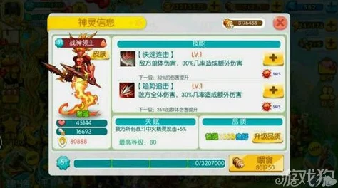 全民精灵世界PK场深度玩法解析:策略对决与宠物养成新体验 全民精灵世界PK场深度玩法解析:策略对决与宠物养成新体验