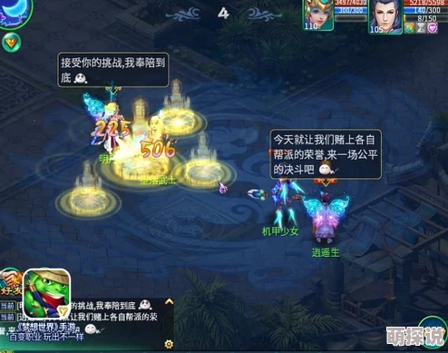 全民精灵世界PK场深度玩法解析:策略对决与宠物养成新体验 全民精灵世界PK场深度玩法解析:策略对决与宠物养成新体验