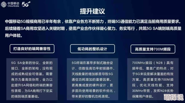 中国x站破解版:最新版本上线,新增多项功能与优化,用户体验大幅提升! 中国x站破解版:最新版本上线,新增多项功能与优化,用户体验大幅提升!