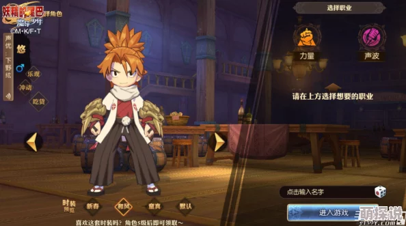 《妖精的尾巴魔导少年》游戏攻略：全面解析如何提高角色战斗力