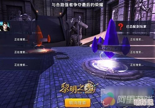 黎明之路游戏攻略：高效击败尖刺射手的技巧与策略解析