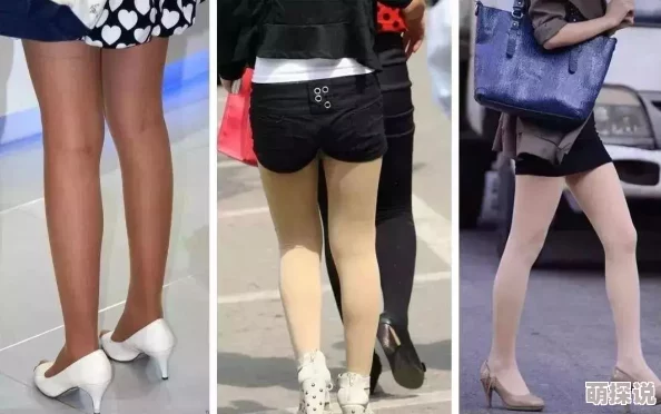 国产超薄肉色丝袜足j市场热销，消费者反馈良好，成为时尚潮流新宠，受到年轻女性的广泛喜爱与追捧