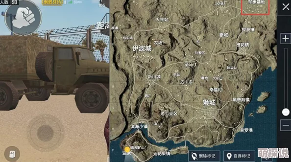 绝地求生全军出击：沙漠地图军事基地资源分布与寻找攻略